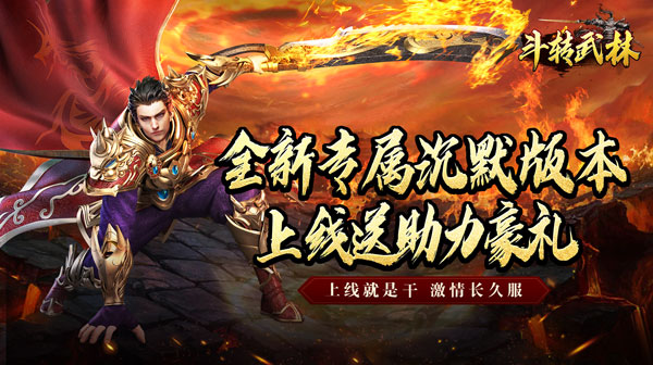 金秋专属沉默