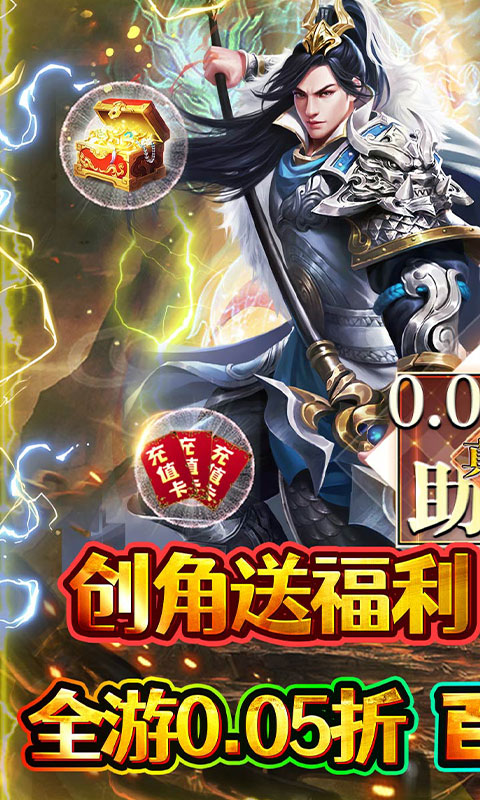 石灵圣域游戏截图1