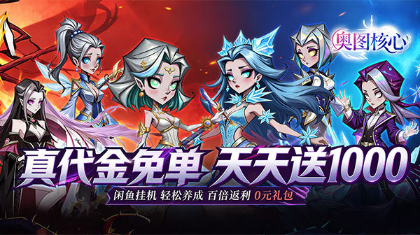 从参与者到主导者：公益手游中玩家如何掌握主动权？