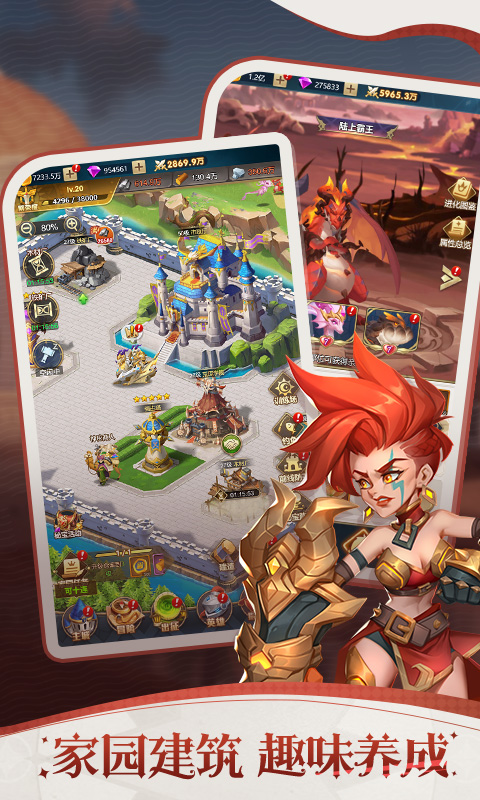 幻城online游戏截图1