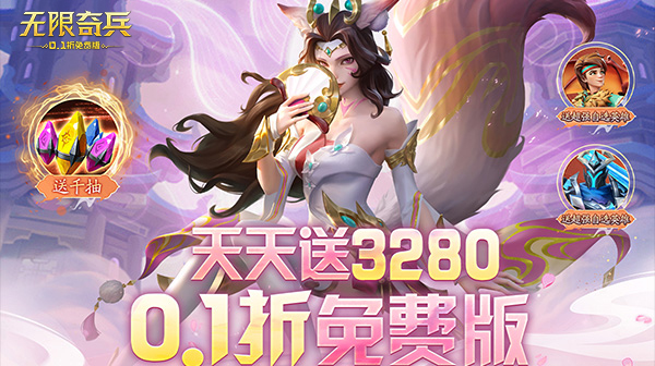 >宣传图