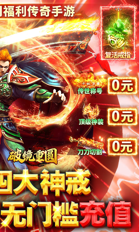 破镜重圆 宣传图 2