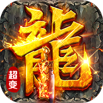 武林盛典(天天送1888)(免费首充, 免费赞助)