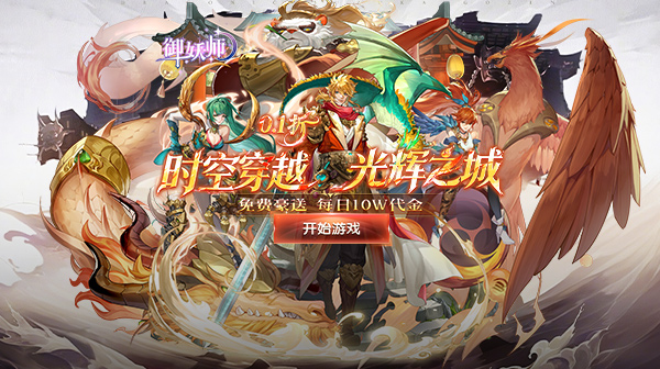 >宣传图