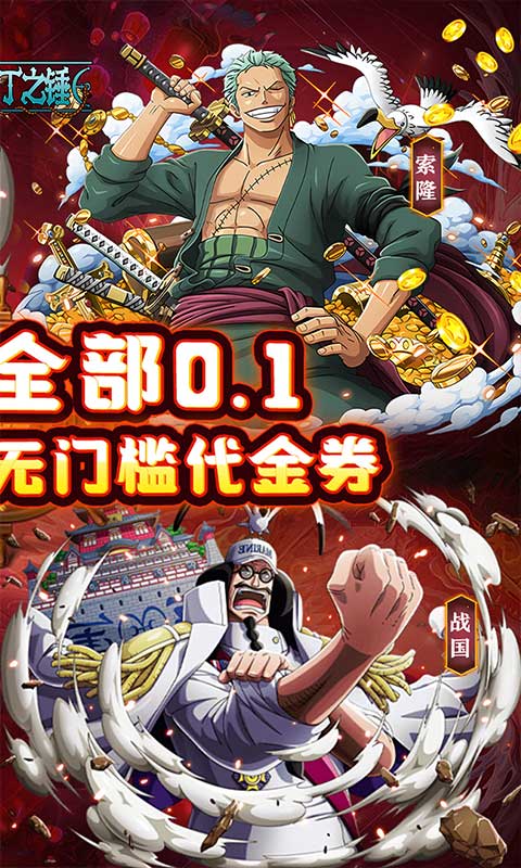 奥丁之锤游戏截图2