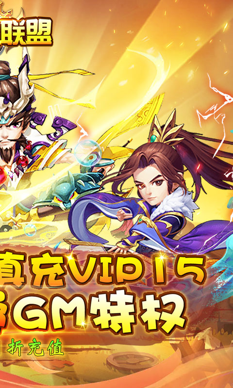 黑侠联盟游戏截图2