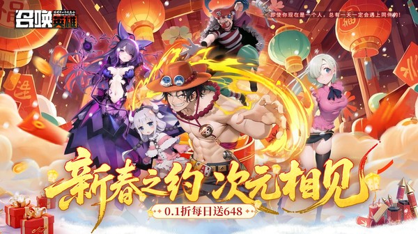 召唤英雄(0.1折畅享打金特权)