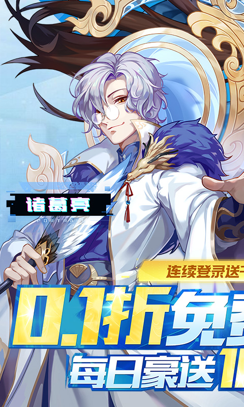 萌将风云游戏截图1