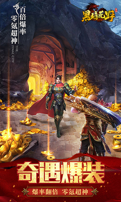 黑暗荒野游戏截图2