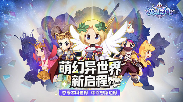 >宣传图