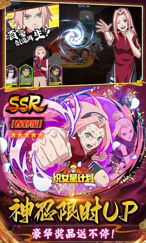 织女星计划游戏截图5