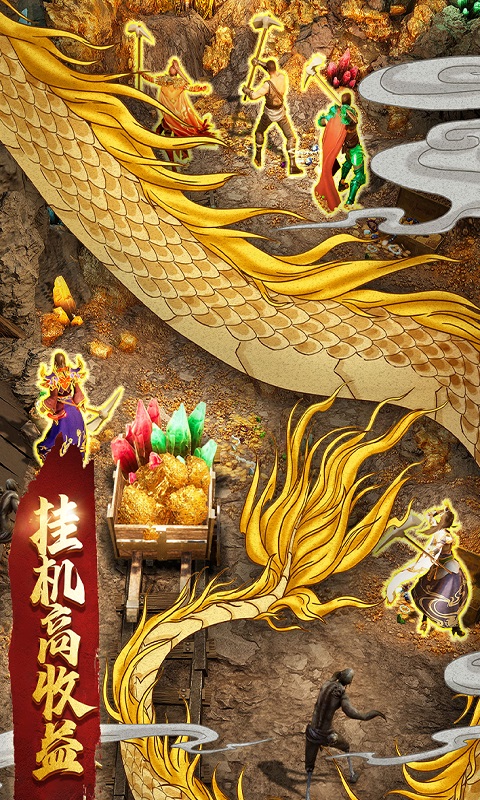 一刀传世游戏截图5