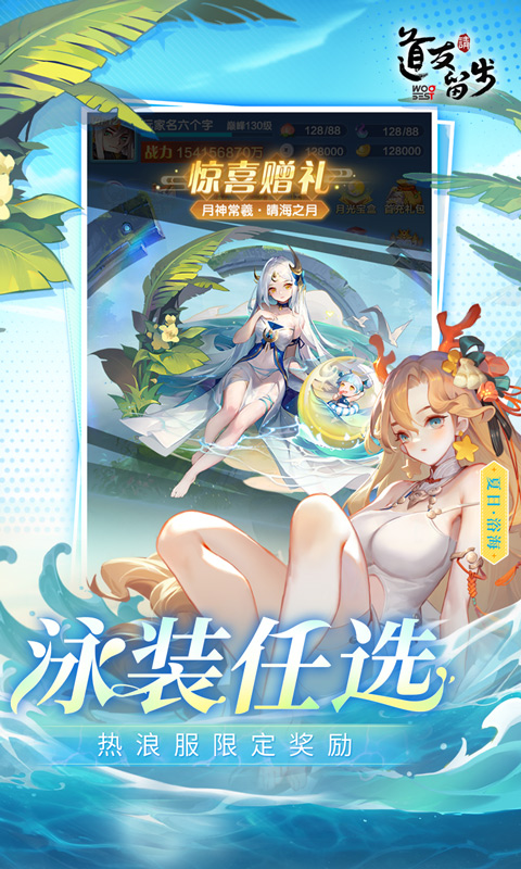 道友请留步游戏截图4