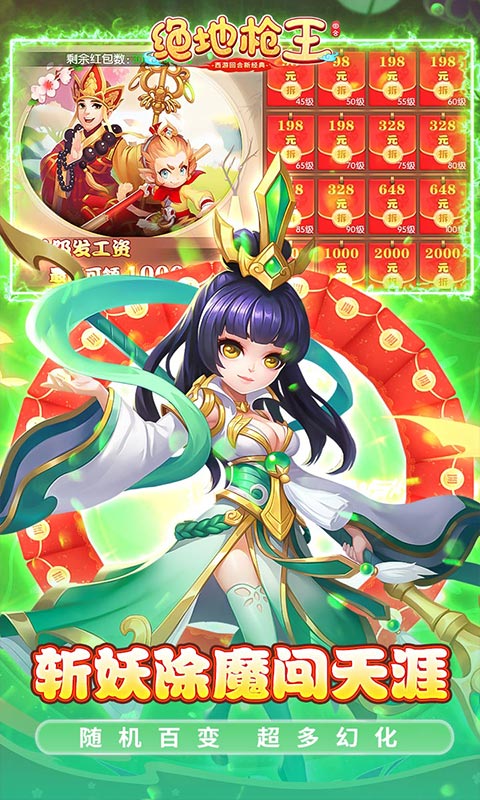 绝地枪王游戏截图5