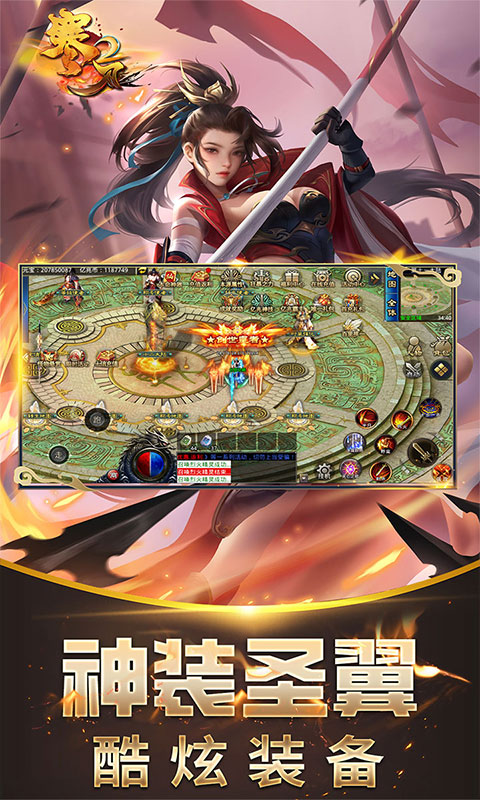 寒刃2游戏截图5