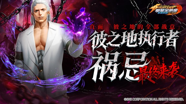 拳魂觉醒(0.1折拳皇正版授权)