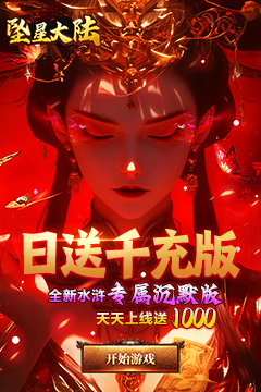 水浒宠物神器专属沉默