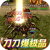 余烬沉默传奇