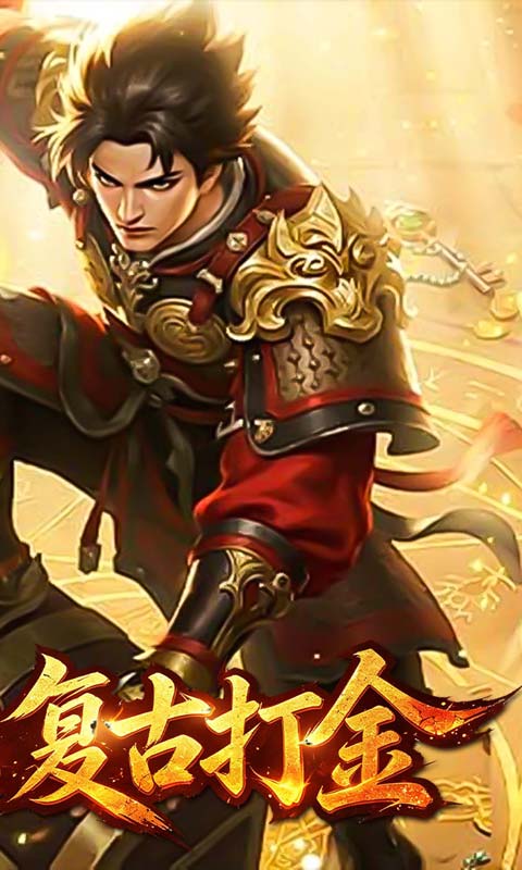 烈火骑士 宣传图 2