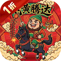 装备靠打 + 必爆红包！《傲视苍穹》三国 MMORPG 手游，重现群雄争霸热血战场