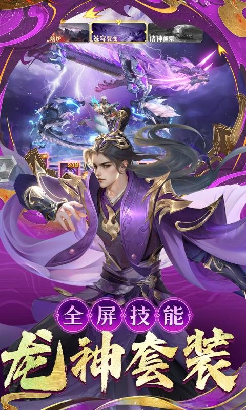 逍遥九歌行(0.1折50万收租)
