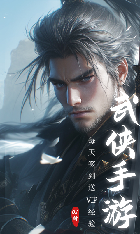 仙路争锋游戏截图1