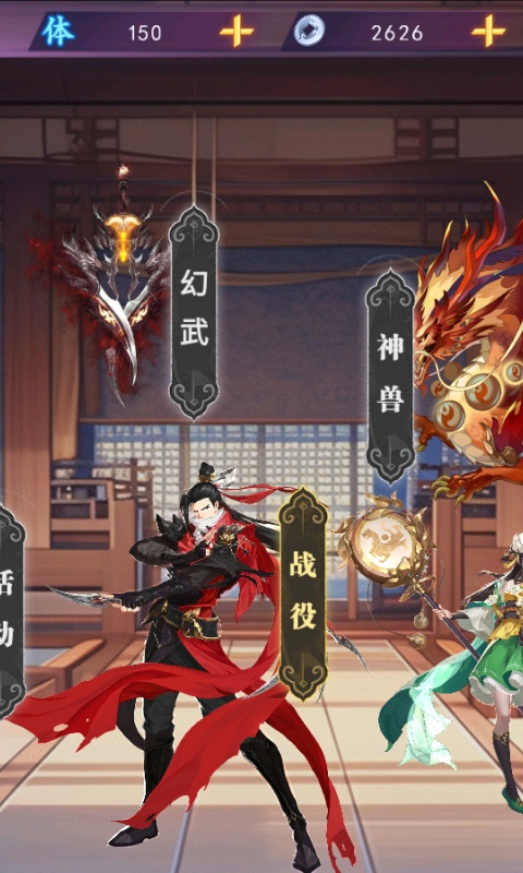 唐门六道手游游戏截图1