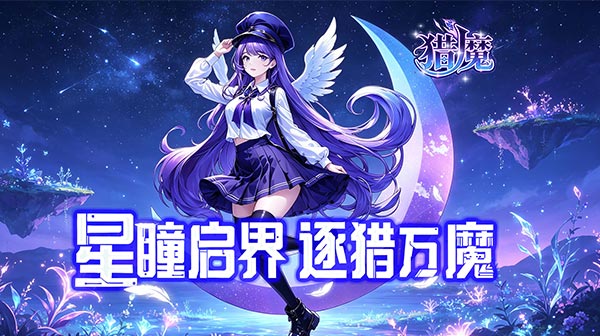 >宣传图