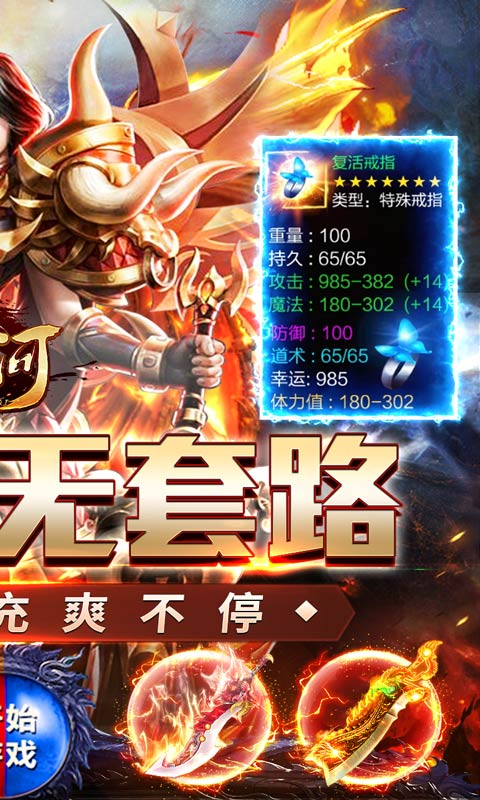 山河(0.1折爽爆充)