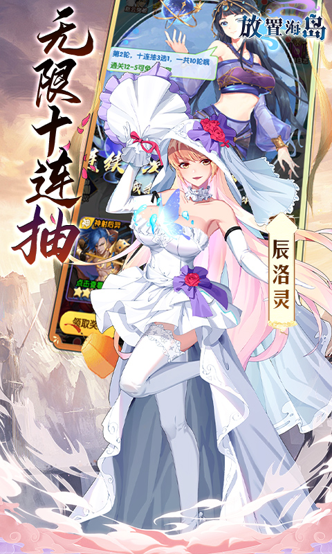 放置海岛游戏截图3