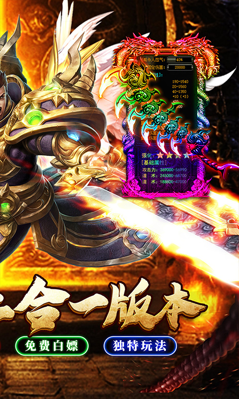 星战帝国游戏截图2