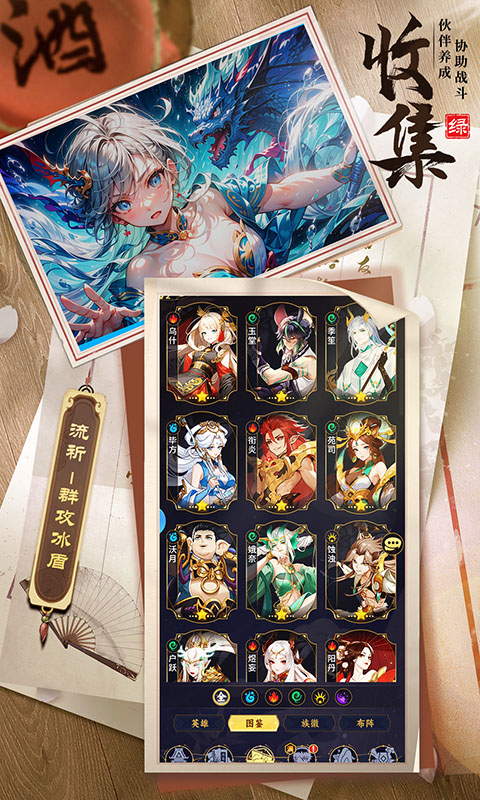 绿洲野兽游戏截图2