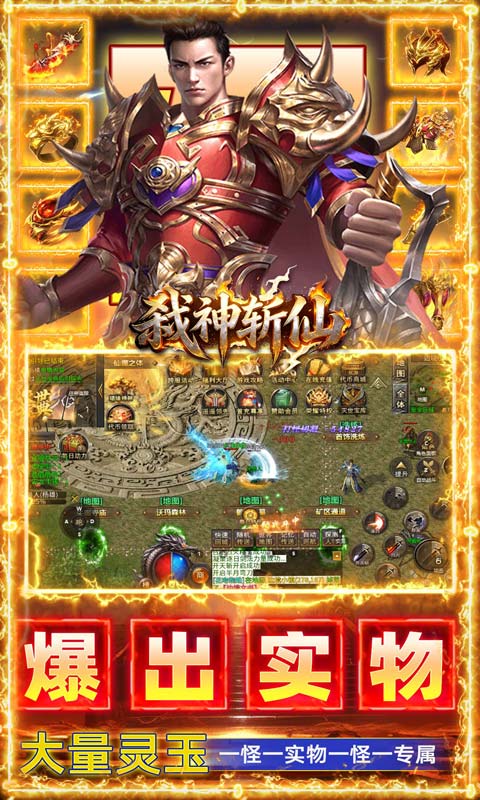 灭世沉默免费版