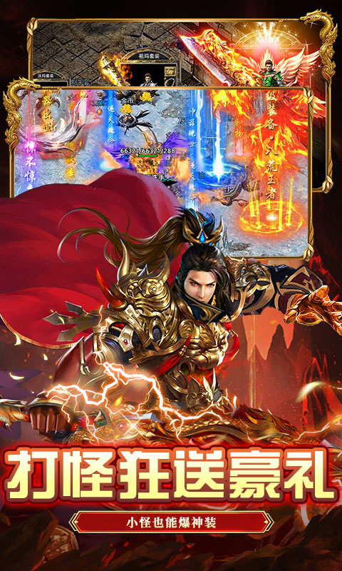 顽石英雄(日送328免费版)