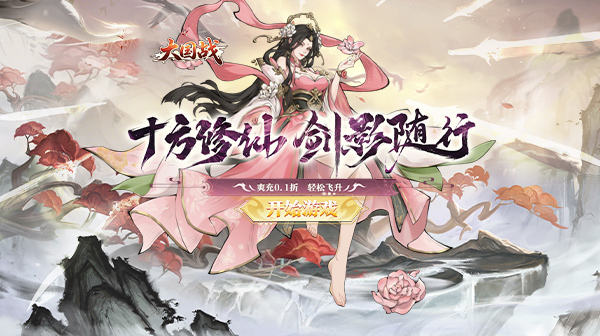 >宣传图