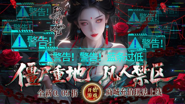 >宣传图