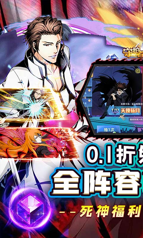 守护者传说游戏截图1