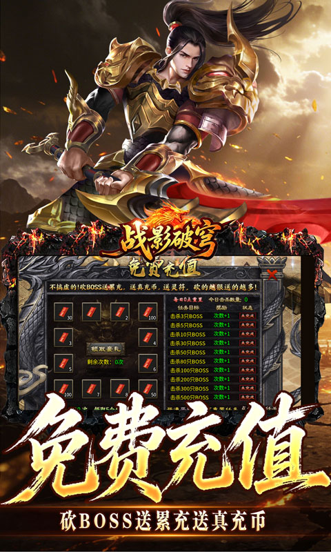 战影破穹 宣传图 5