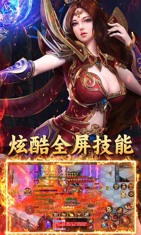 游戏截图