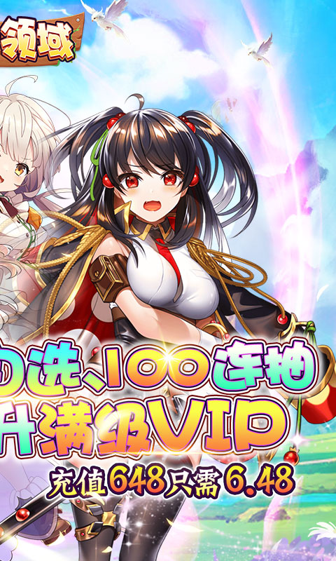 魔卡领域游戏截图2