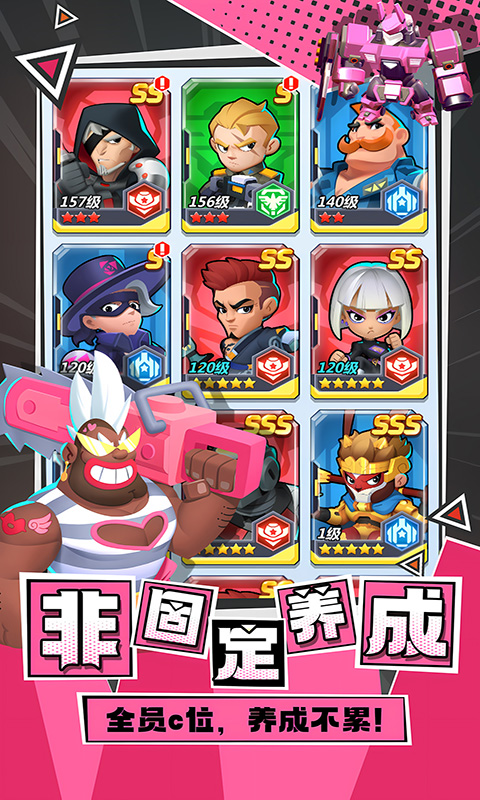 不朽大陆游戏截图2