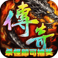 打工人单职业传奇