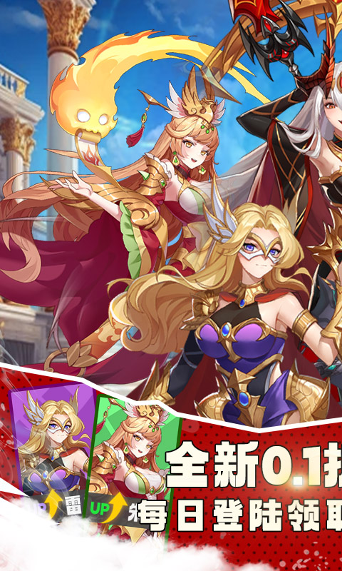 灵剑传说游戏截图1