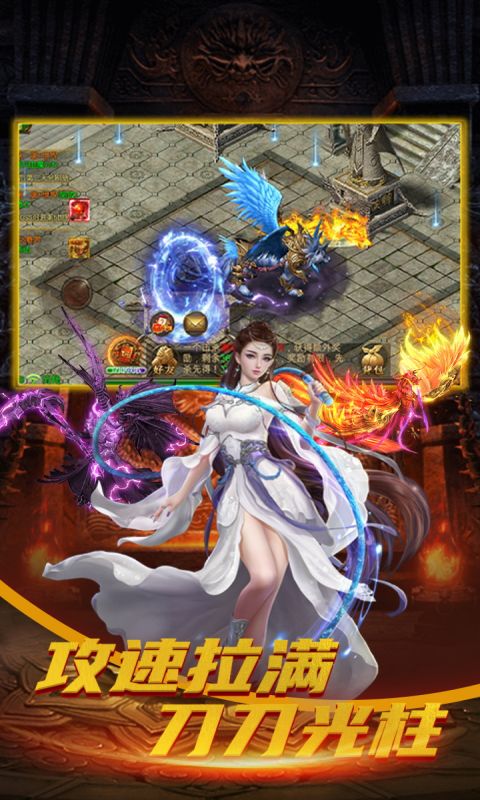 斗仙界游戏截图2