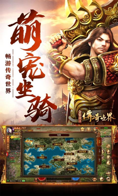 金装裁决游戏截图4