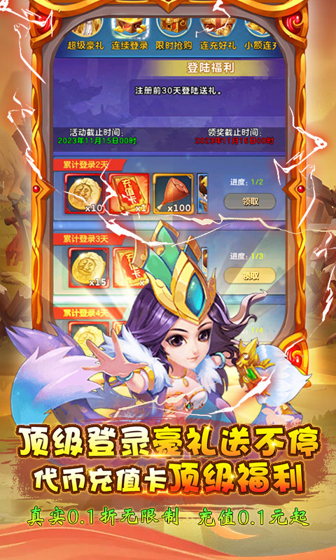 黑侠联盟游戏截图5