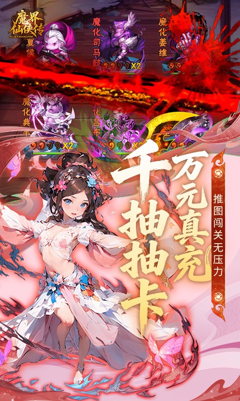 游戏截图