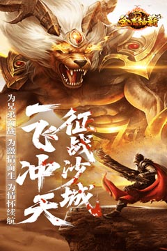 釜底抽薪(爆充攻速专属刀)