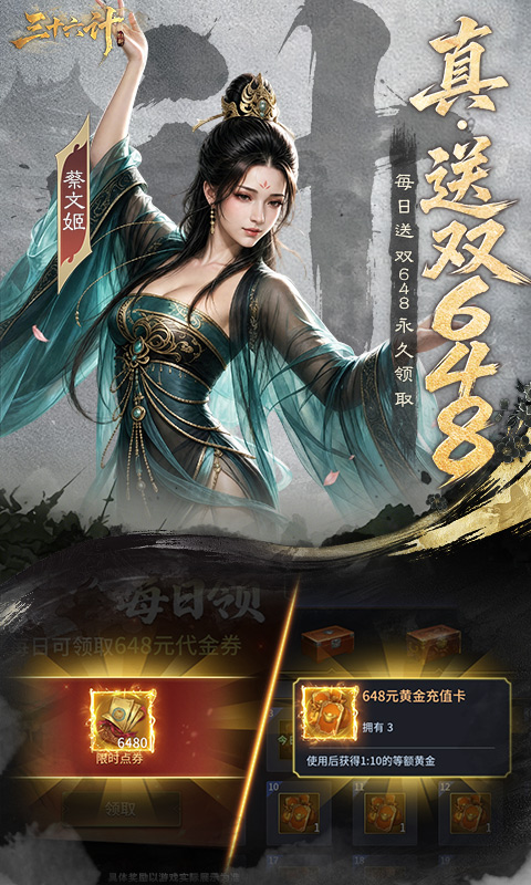 游戏截图