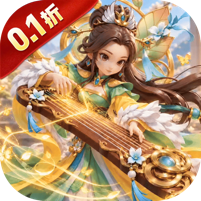 小小幻兽录(0.1折双倍返利免费版)(送一亿元宝, 满星魔将吕布)